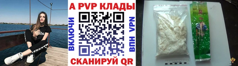 Alfa_PVP Соль  Пласт 