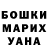 Кетамин VHQ Brent Mcclung
