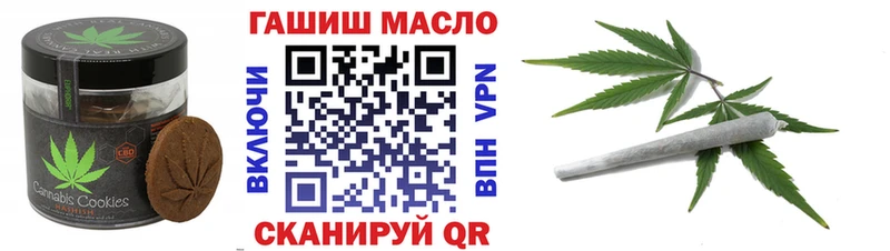 закладка  Пласт  Canna-Cookies конопля 