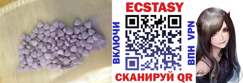 Ecstasy ешки Пласт