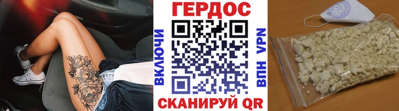 ГЕРОИН афганец  МЕГА зеркало  Пласт 