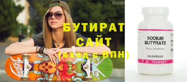 бутик Алексеевка