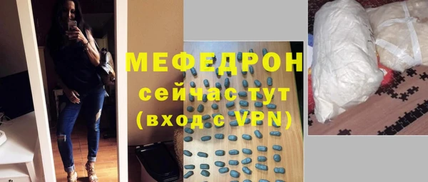 MESCALINE Алексин
