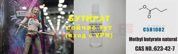 бутик Алексеевка