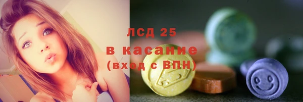 MESCALINE Алексин