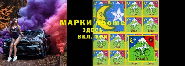 MESCALINE Алексин