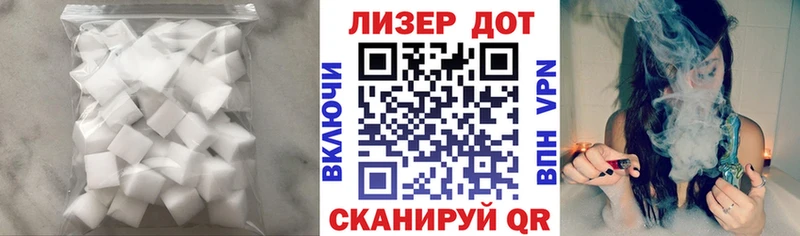 ЛСД экстази ecstasy  закладка  Пласт 