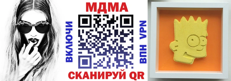 блэк спрут ТОР Пласт МДМА Molly