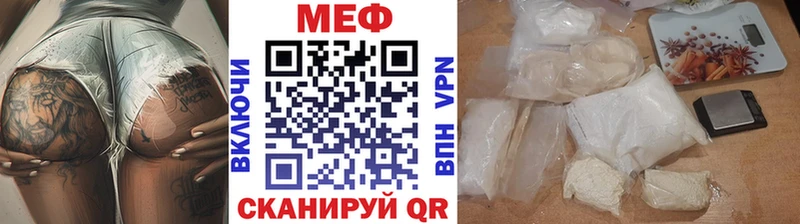 МЯУ-МЯУ 4 MMC  Пласт 