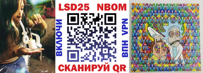 где продают наркотики  ОМГ ОМГ ТОР  Марки NBOMe 1500мкг  Пласт 