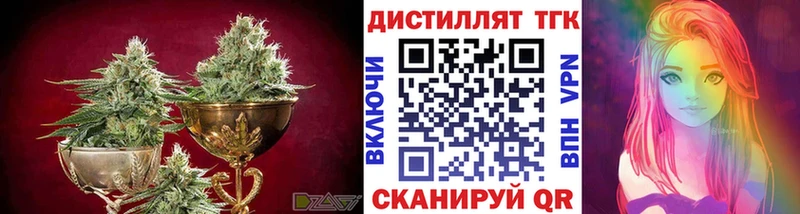 ТГК Wax  Пласт 